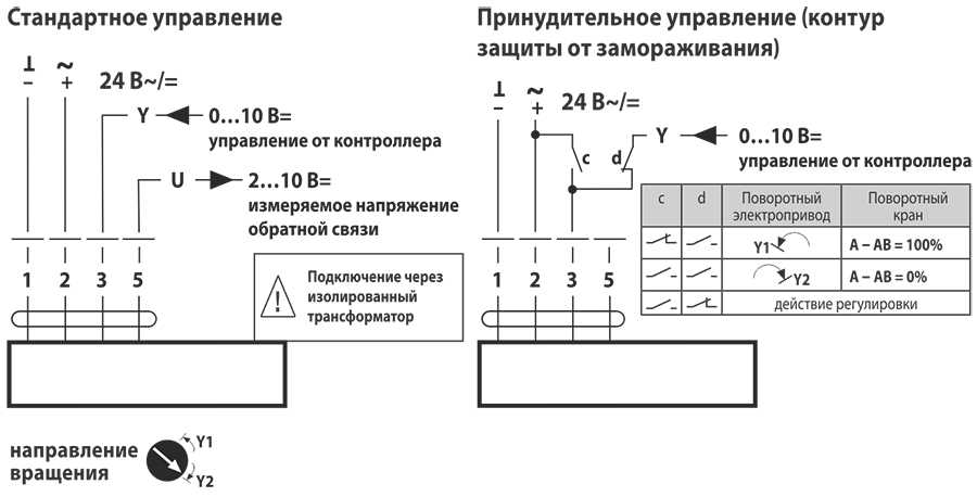 LR24A-SR_схема.jpg LR24A-SR_схема.jpg