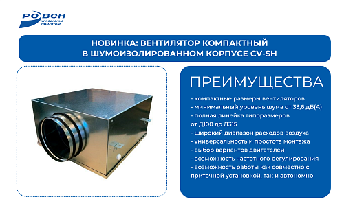 НОВИНКА АССОРТИМЕНТА! НОВИНКА АССОРТИМЕНТА!