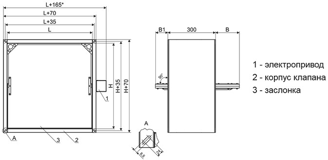 ОЗ-60 прямоуг канальный_чертеж.jpg ОЗ-60 прямоуг канальный_чертеж.jpg